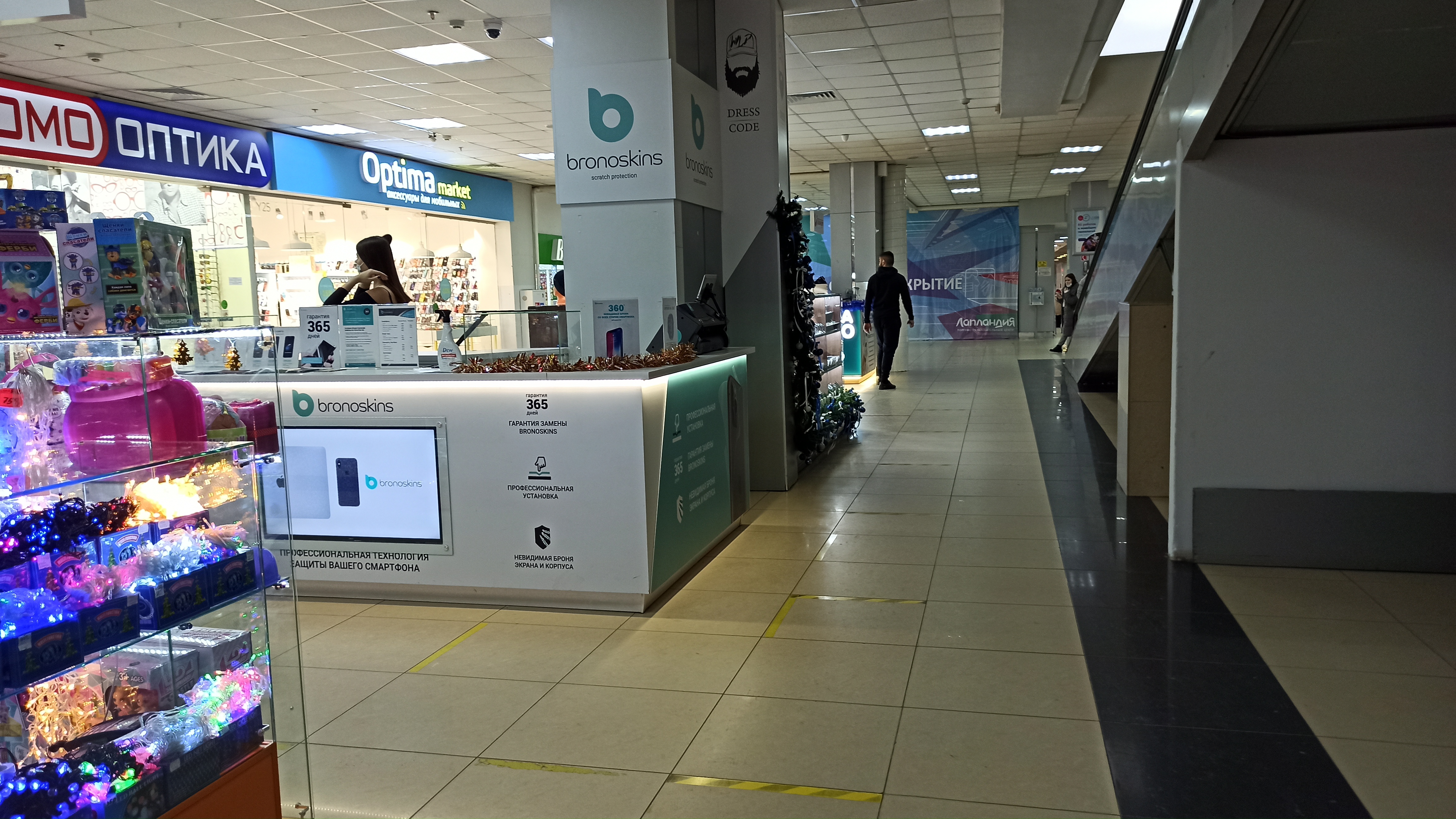 Haier октябрьский просп 34 кемерово фото Больше не работает: Bronoskins, товары для мобильных телефонов, Кемерово, Октябр