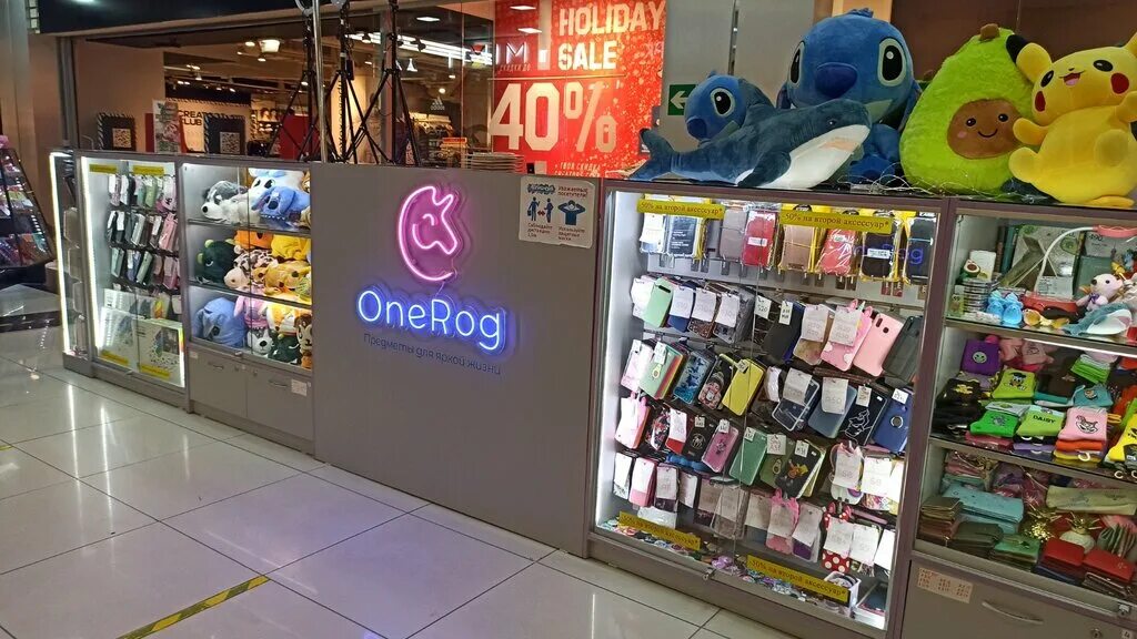 Haier октябрьский просп 34 кемерово фото One Rog, магазин галантереи и аксессуаров, Октябрьский просп., 34, Кемерово - Ян