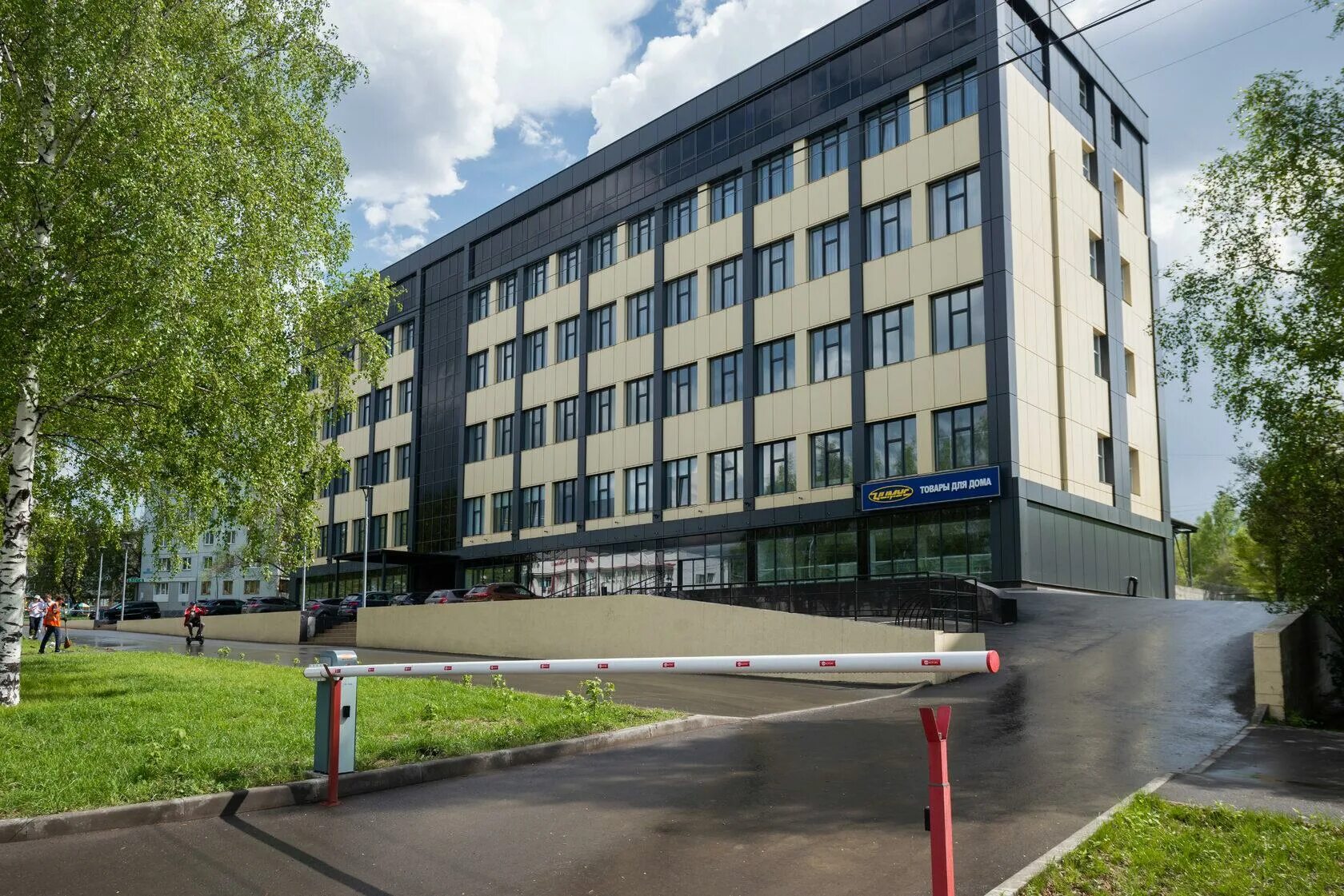 Haier октябрьский просп 34 кемерово фото Отели 3 звезды в Кемерово 2024 - выгодные цены, отзывы на гостиницы, бронировани