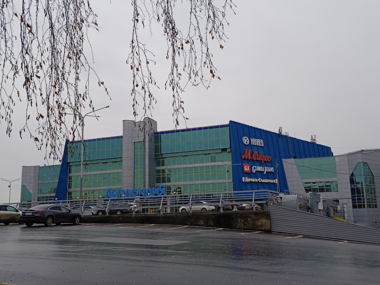 Haier октябрьский просп 34 кемерово фото Больше не работает: Apollo, магазин одежды, Кемерово, Октябрьский проспект, 34 -