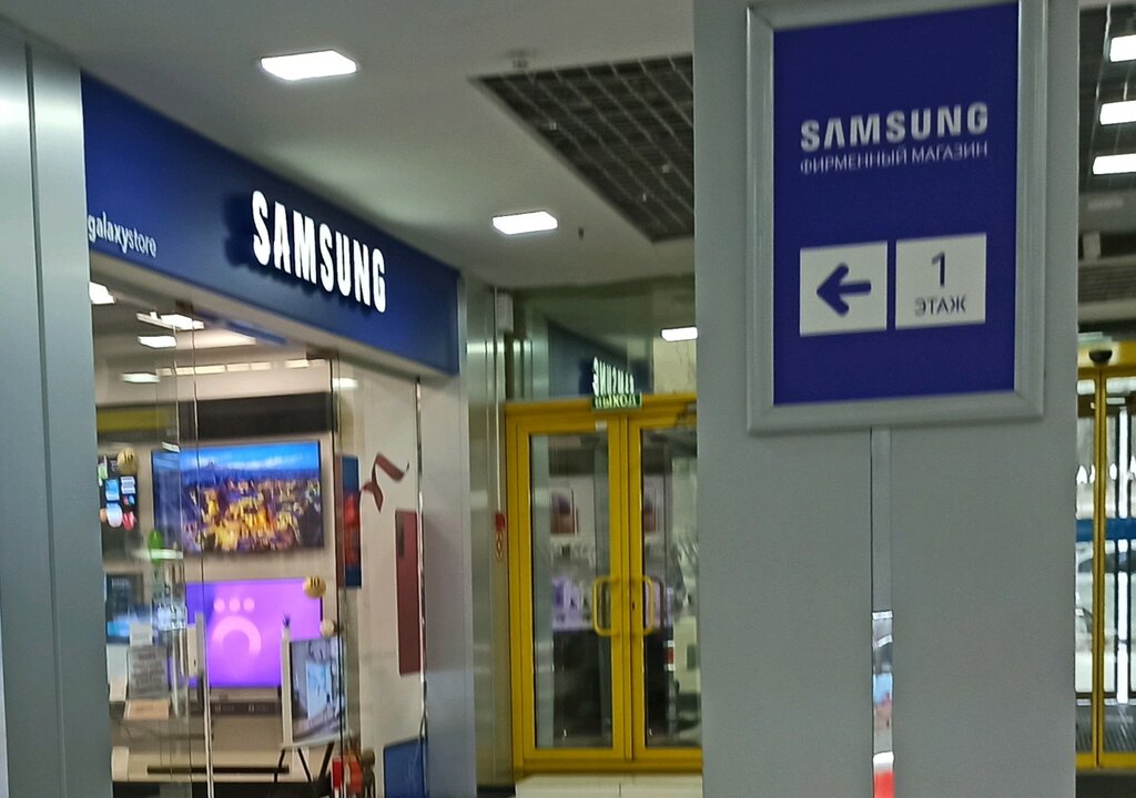 Haier октябрьский просп 34 кемерово фото Samsung, магазин электроники, Октябрьский просп., 34, Кемерово - Яндекс Карты