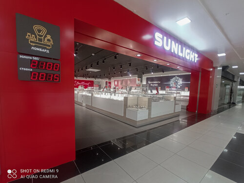 Haier октябрьский просп 34 кемерово фото Фото: Sunlight, ломбард, Октябрьский просп., 34, Кемерово - Яндекс Карты