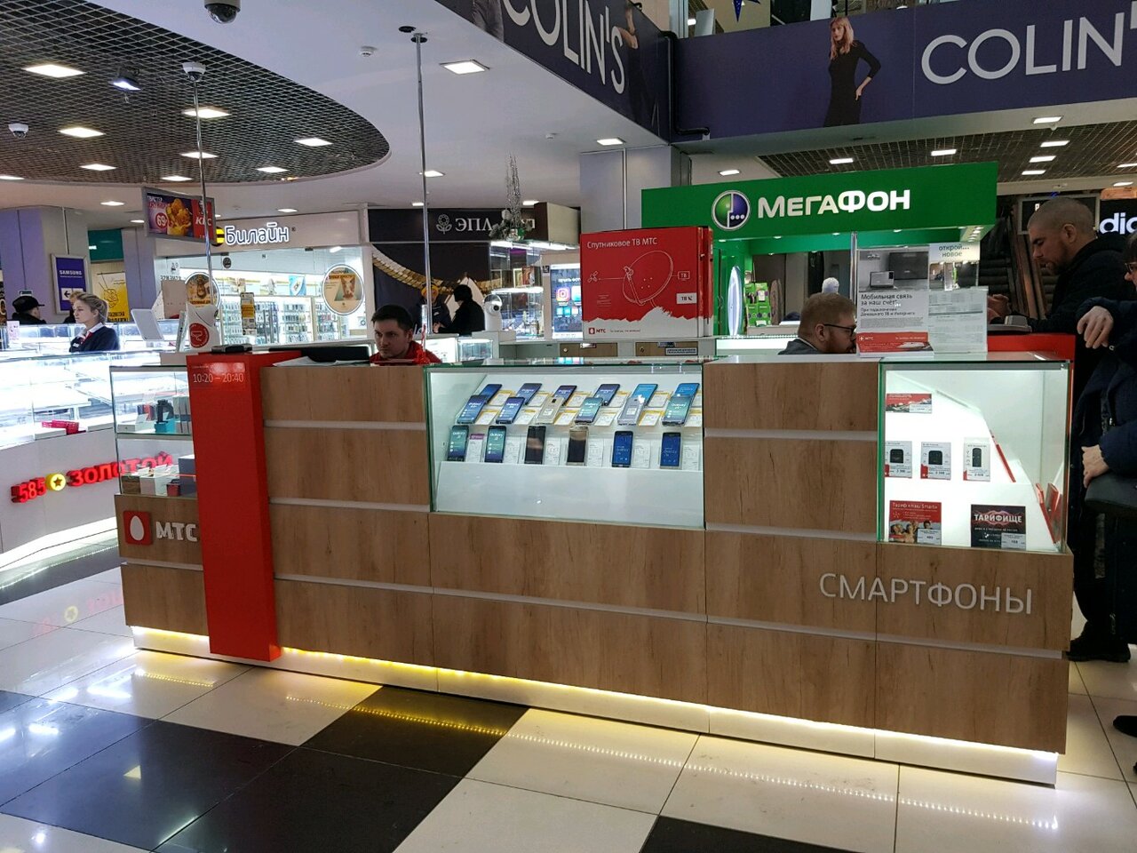 Haier октябрьский просп 34 кемерово фото Особенности салона связи МТС в Кемерове, Октябрьский проспект, 34 - Яндекс Карты