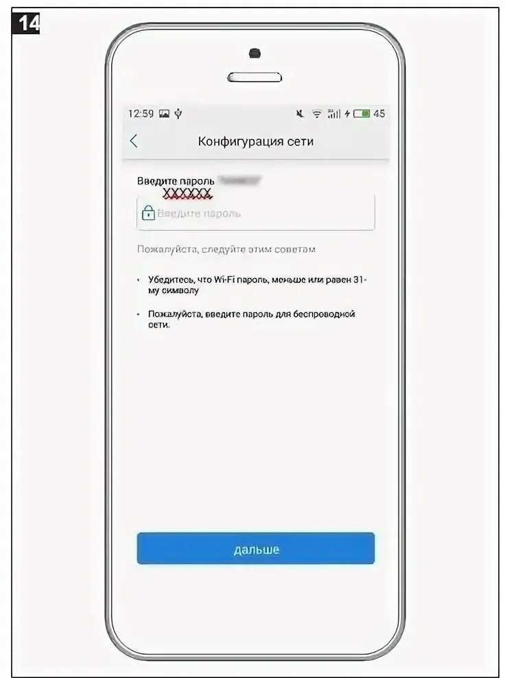 Haier подключение через телефон Инструкция настройки программы Haier Smart Air2