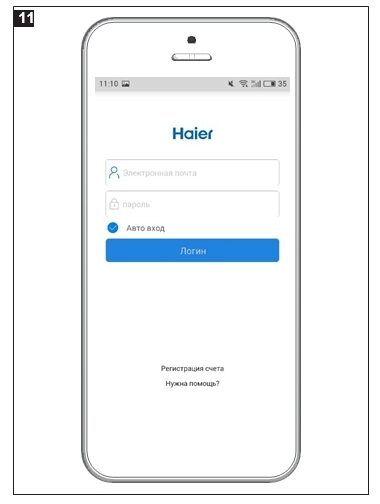 Haier подключение через телефон Инструкция настройки программы Haier Smart Air2
