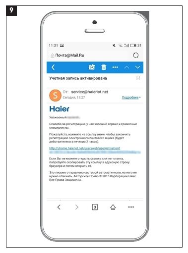 Haier подключение через телефон Инструкция настройки программы Haier Smart Air2