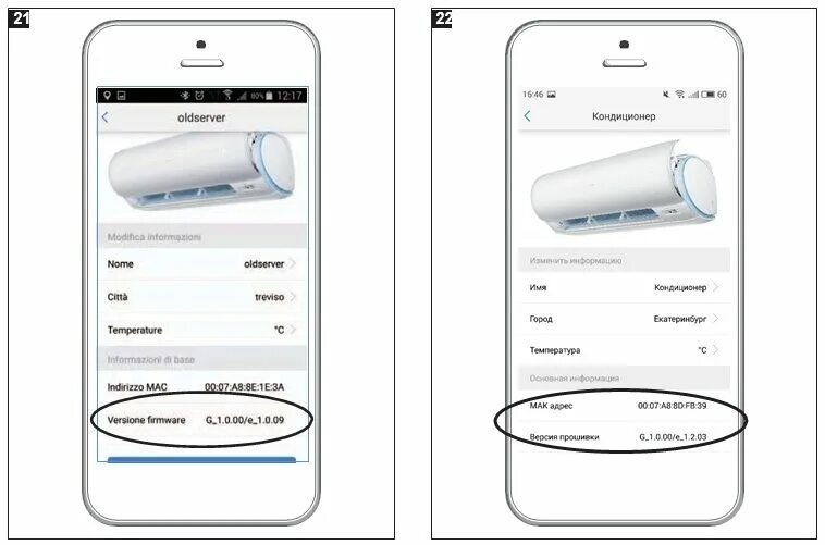 Haier подключить к телефону андроид как Инструкция настройки программы Haier Smart Air2
