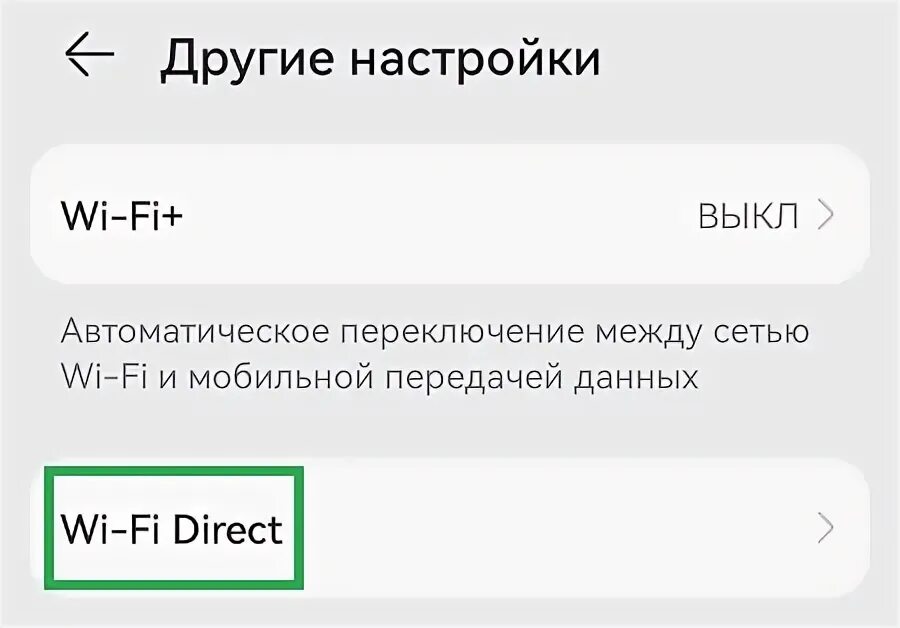 Haier подключить к телефону андроид как Haier подключить к телефону Андроид