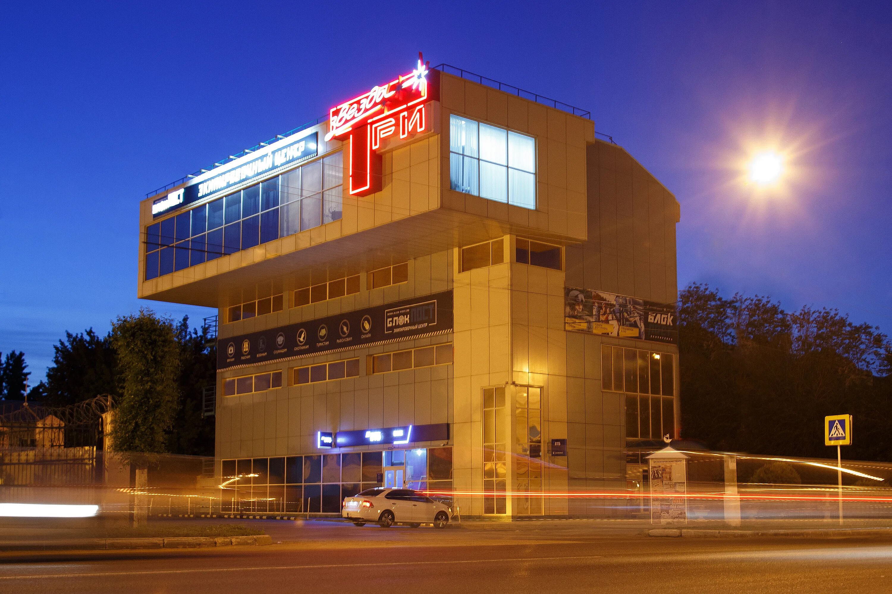 Haier пролетарская ул 2 фото Три звезды, бизнес-центр, Пролетарская ул., 18А, Камышин - Яндекс Карты