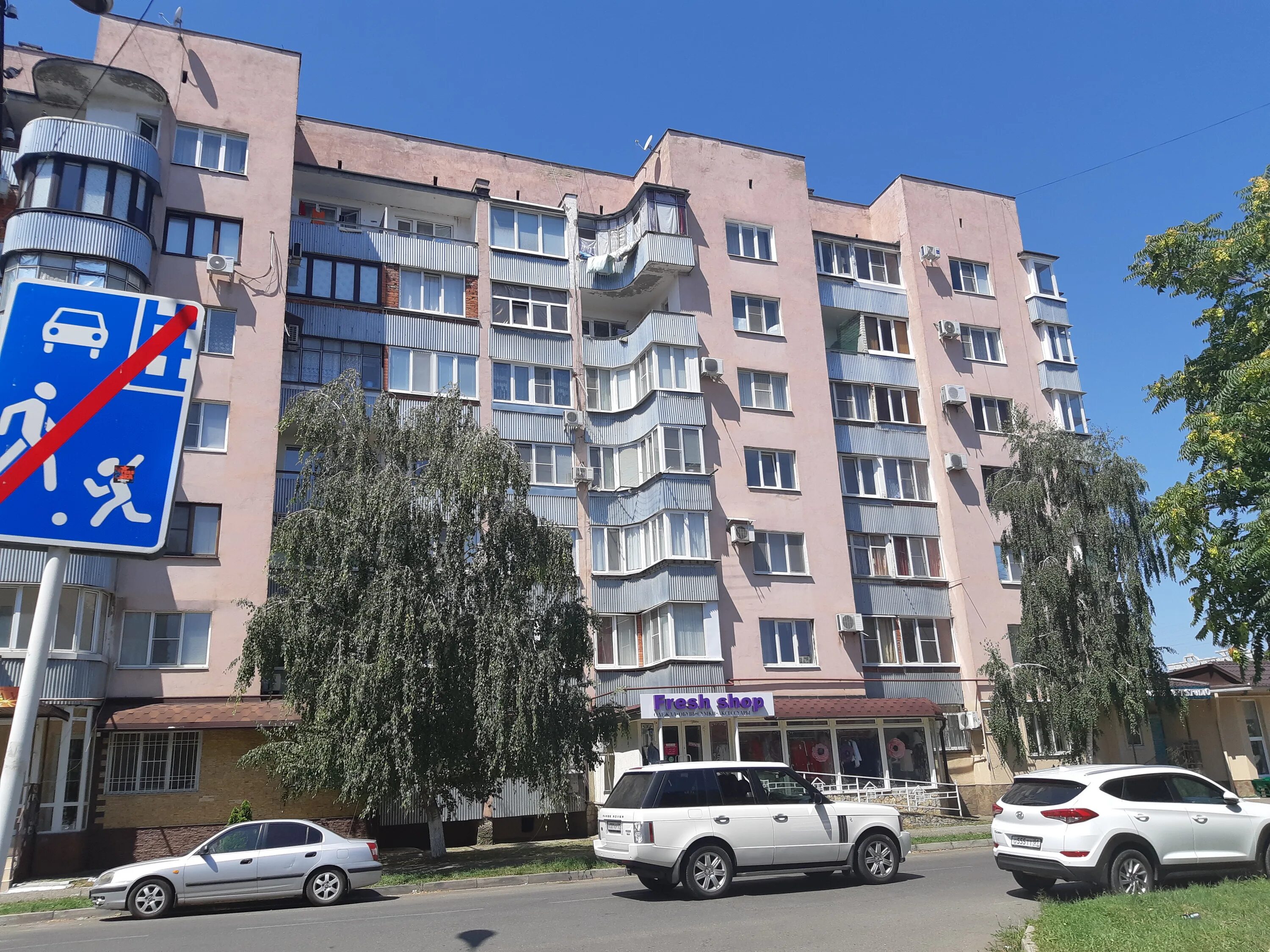 Haier пролетарская ул 2 фото Fresh shop, магазин одежды, Пролетарская ул., 443, Майкоп - Яндекс Карты