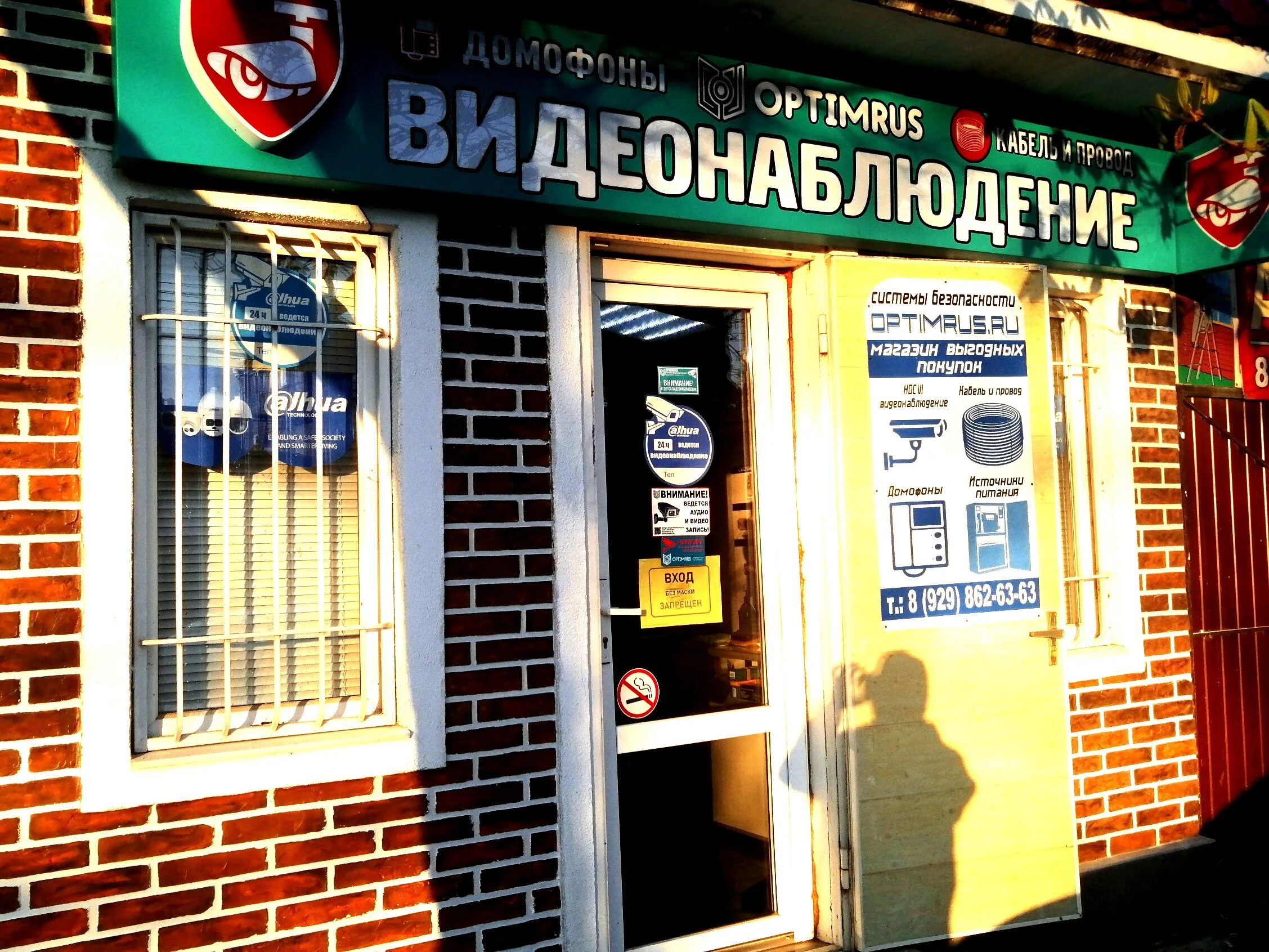 Haier пролетарская ул 2 фото Оптимрус, системы безопасности и охраны, Пролетарская ул., 350, Майкоп - Яндекс 