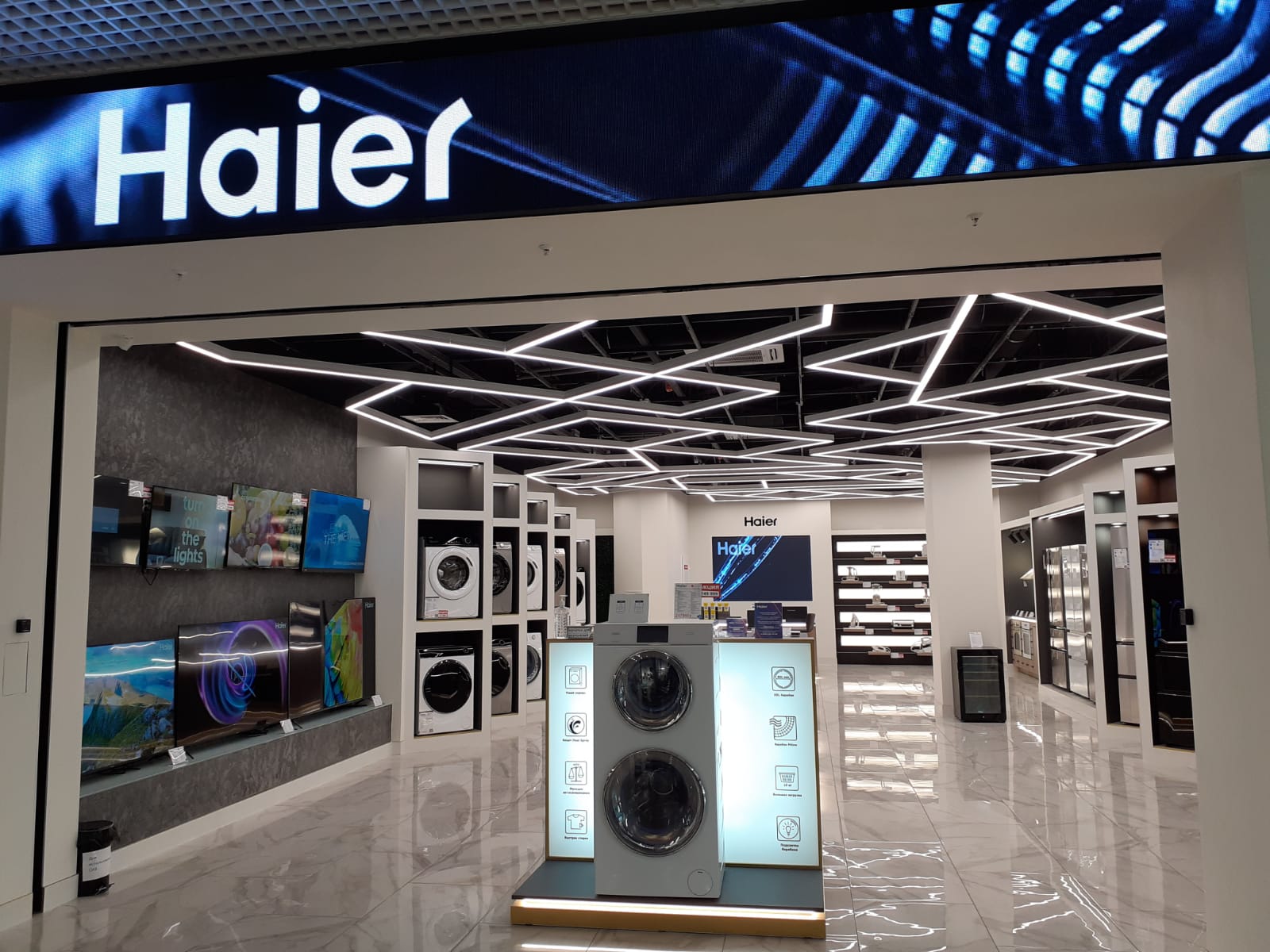 Haier пролетарская ул 2 фото Reviews of Haier, Tula, Proletarskaya Street, 2 - Yandex Maps