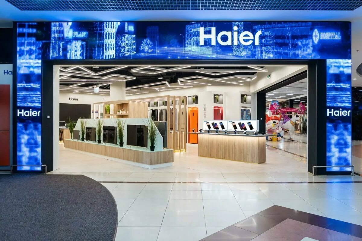 Haier пролетарская ул 2 фото Фото: Haier, магазин электроники, Пресненская наб., 2, Москва - Яндекс Карты