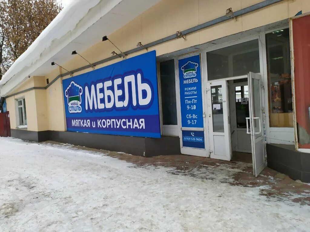 Haier пролетарская ул 2 фото Мягкий стиль, корпусная мебель, Пролетарская ул., 24, Киров - Яндекс Карты
