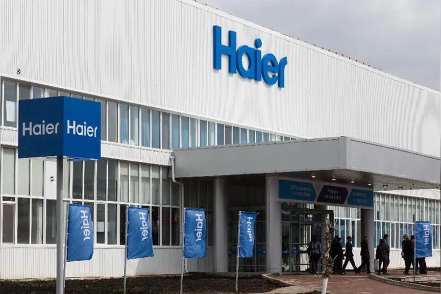 Haier промышленная ул 130а фото Завод водонагревателей Haier планирует открыть в третьем квартале - "Вести КАМАЗ