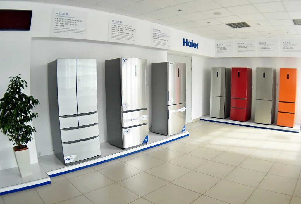Haier промышленная ул 130а фото Магазин холодильники челны - найдено 83 картинок