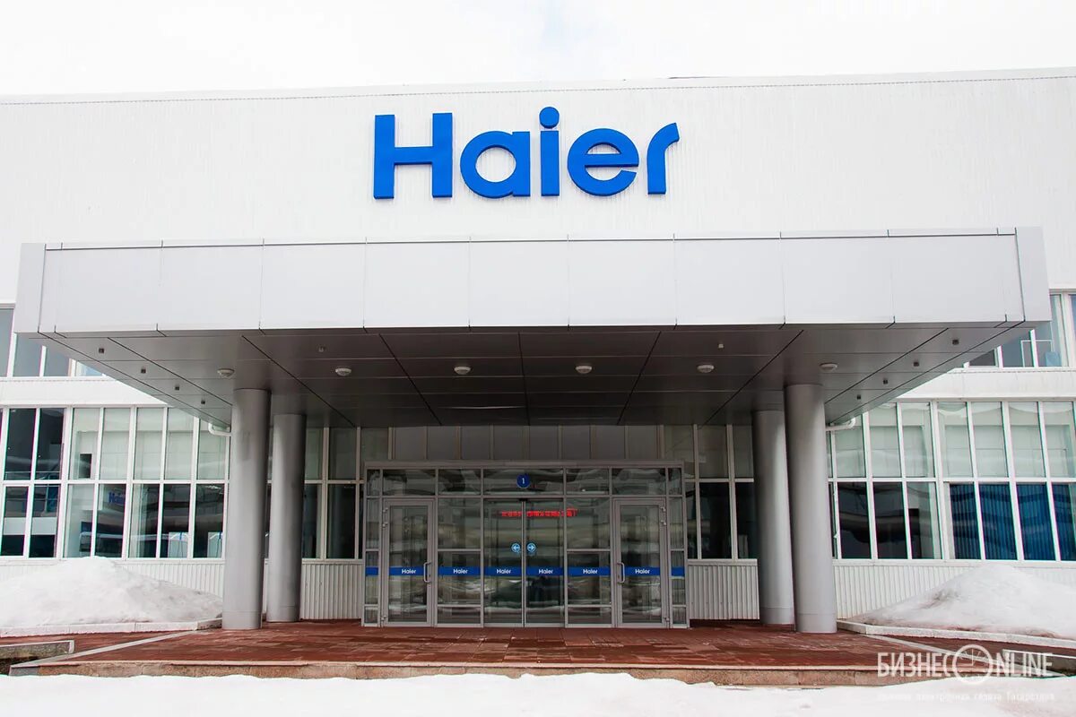 Haier промышленная ул 130а набережные челны фото Вместо комплектующих Haier хочет привезти из Китая их производителей