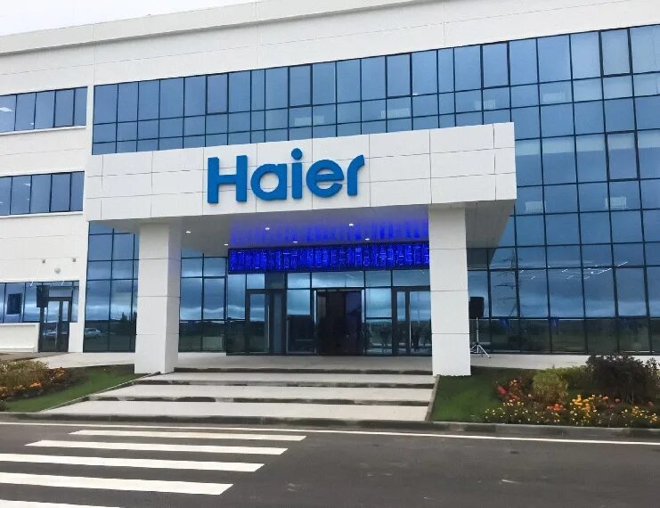 Haier промышленная ул 130а набережные челны фото Стеклопакеты STiS со стеклом Pilkington установлены на индустриальном парке Haie