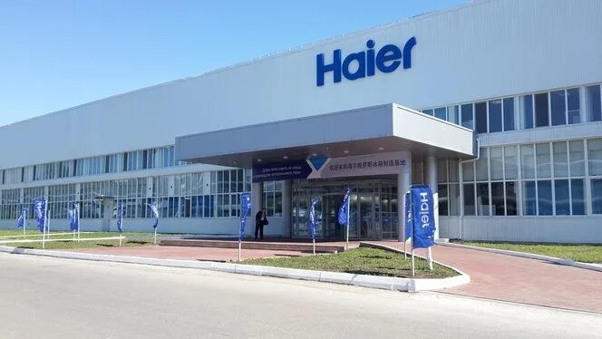 Haier промышленная ул 130а набережные челны фото СРОЧНО НАБОР НА ВАХТУ! Город Набережные Челны. Республика Татарстан. На производ