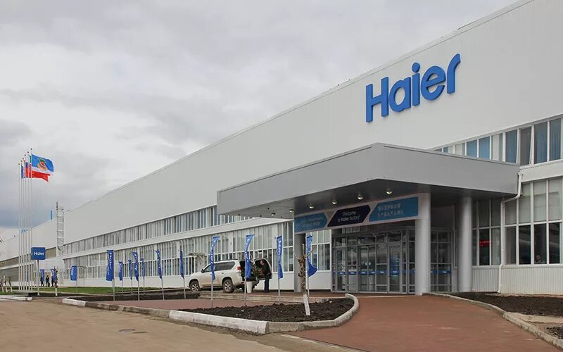 Haier промышленная ул 130а набережные челны фото HAIER