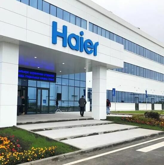 Haier промышленная ул 130а набережные челны фото сегодня в Набережных Челнах открылся завод Haier по производству стиральных маши