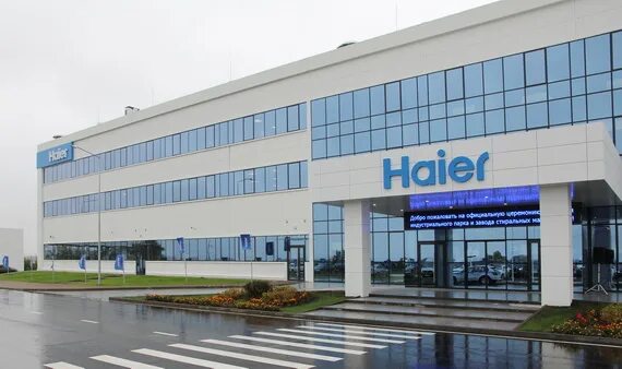 Haier промышленная ул 130а набережные челны фото Год назад в Набережных Челнах открылся завод Haier по выпуску стиральных машин -