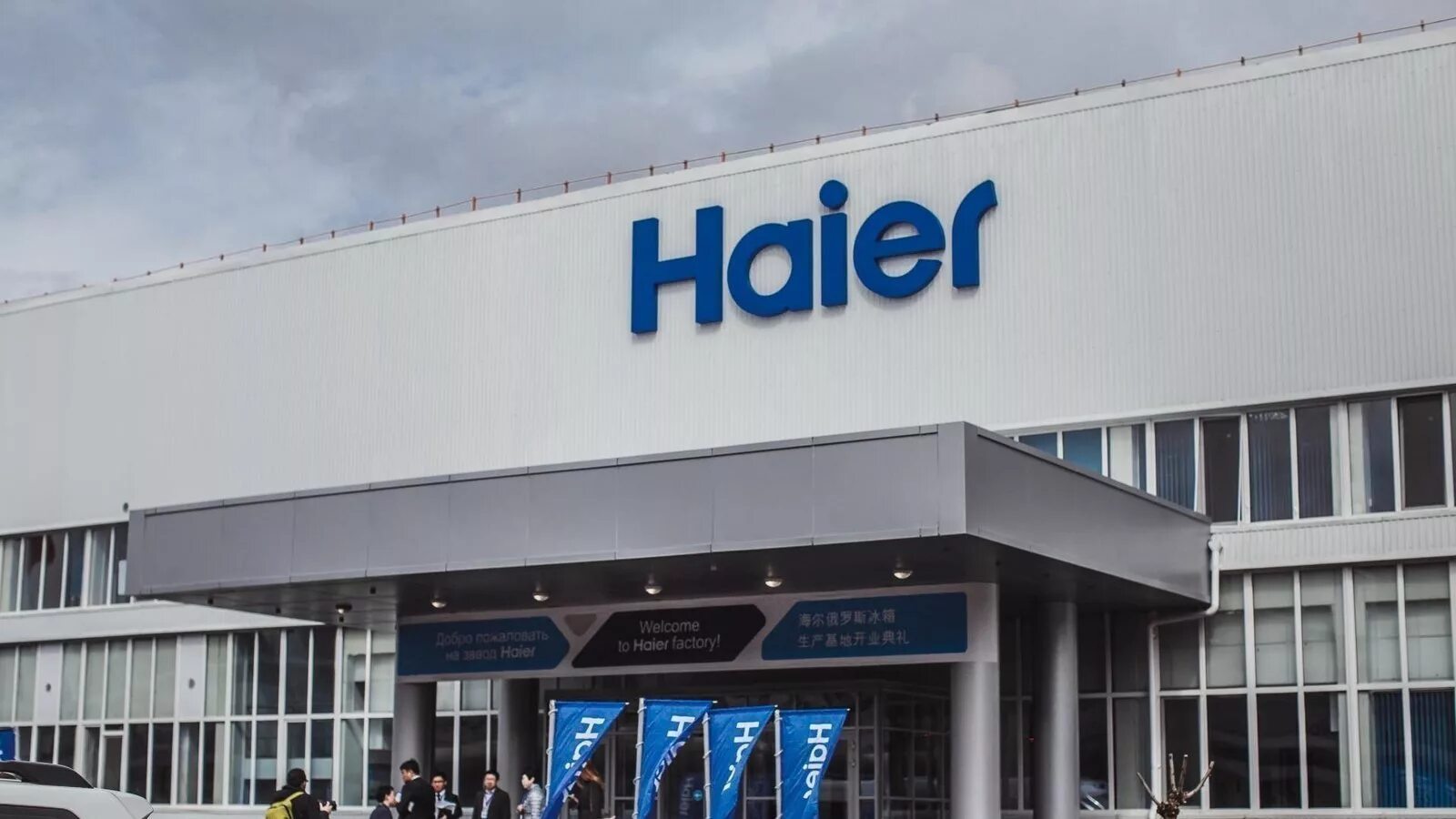 Haier промышленная ул 130а набережные челны фото Петиция - Жители Набережных Челнов против переименования улицы в честь китайског
