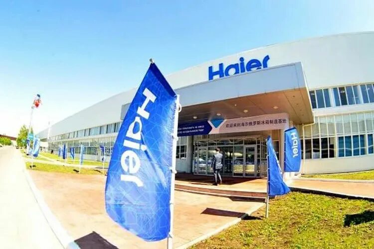 Haier промышленная ул 130а набережные челны фото Запуск завода холодильников Haier в Набережных Челнах
