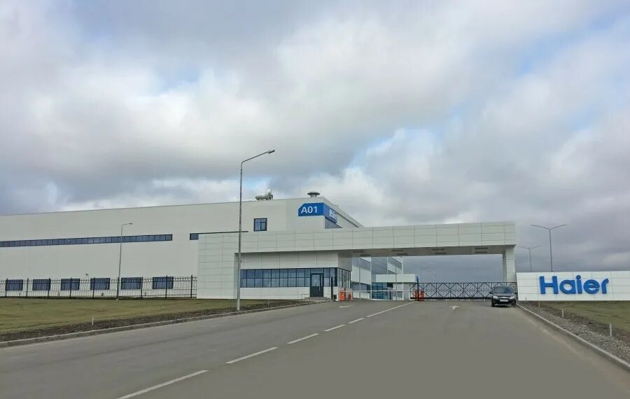 Haier промышленная ул 130а набережные челны фото Новости / О компании / Geliomaster