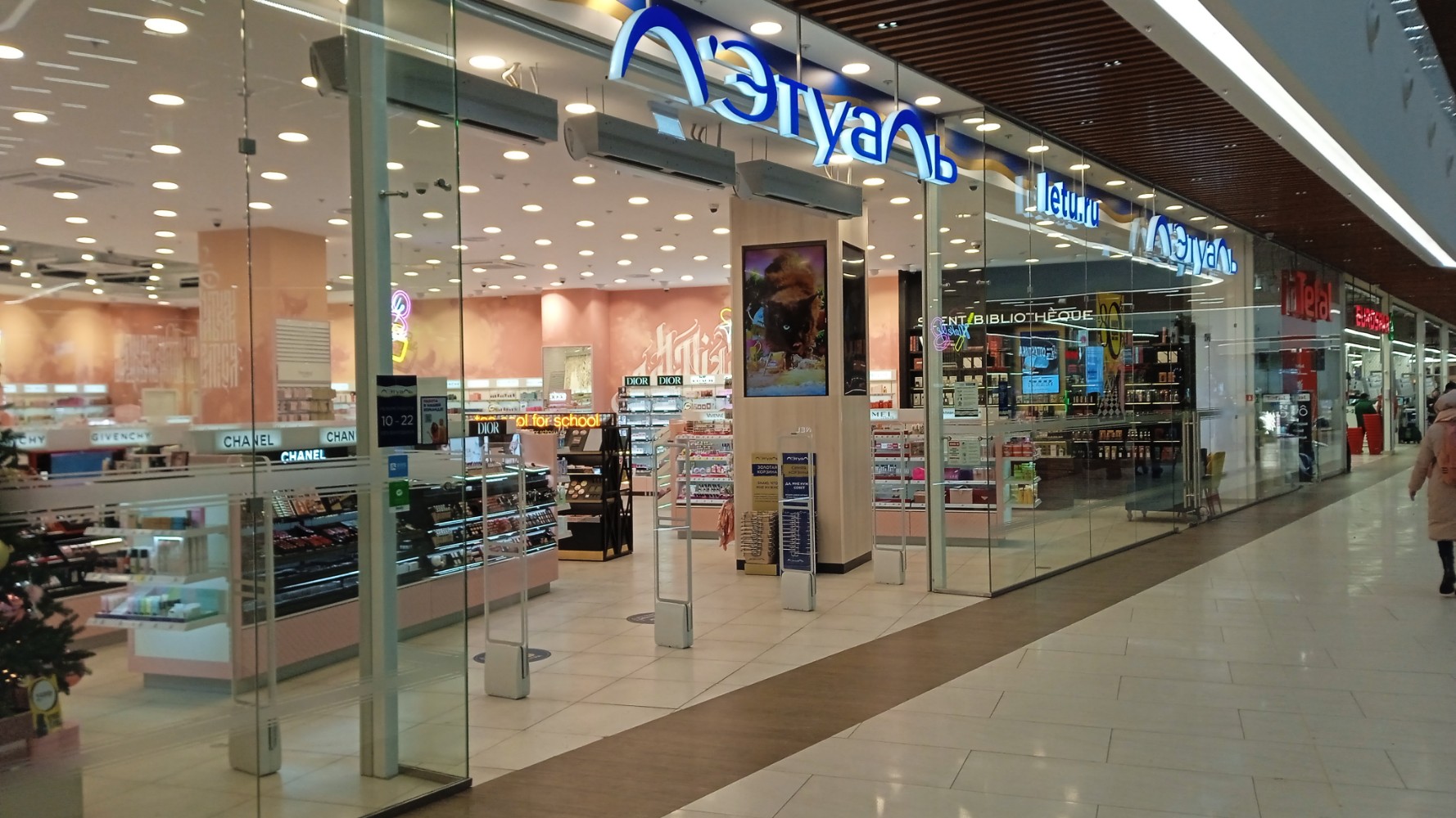 Haier просп гагарина 35 корп 1 фото Л'Этуаль, магазин парфюмерии и косметики, просп. Гагарина, 35, корп. 1, Нижний Н