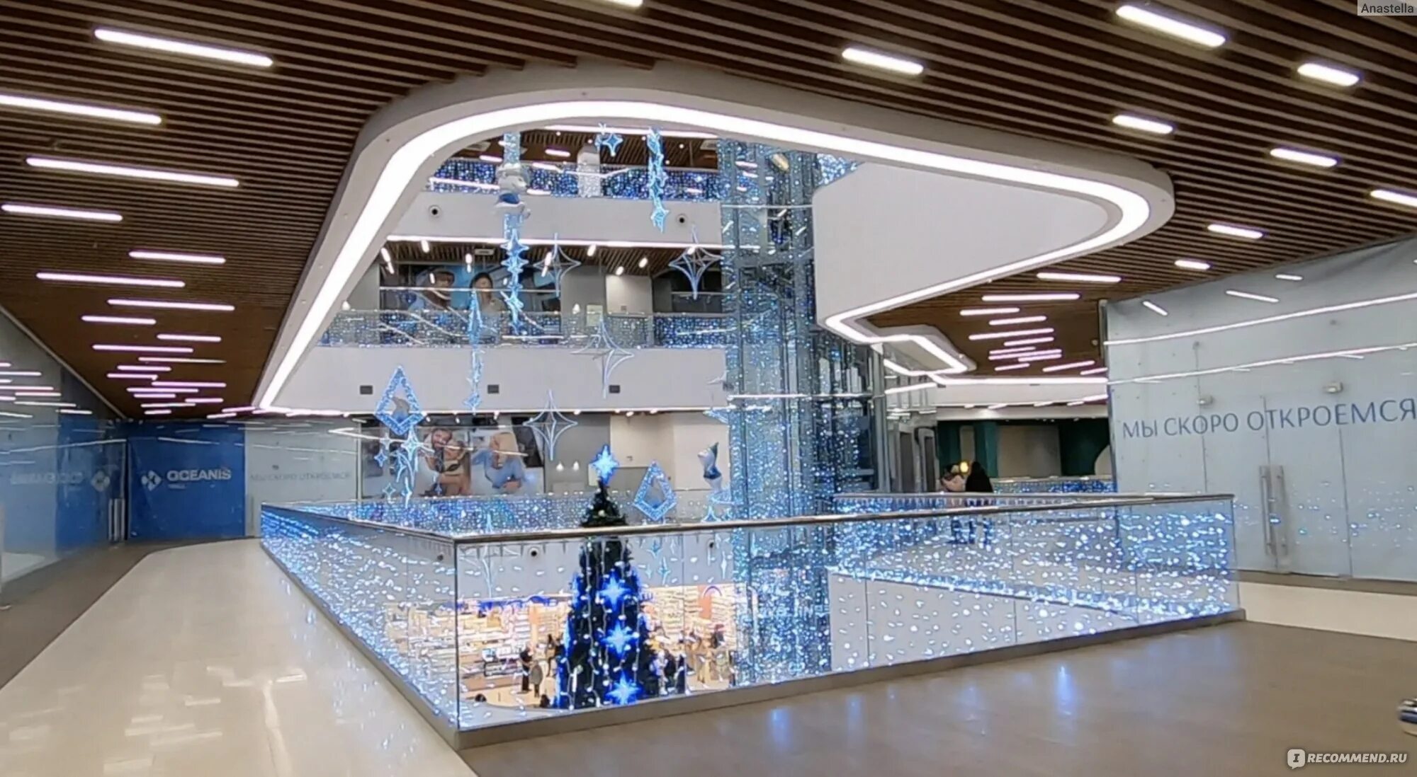 Haier просп гагарина 35 корп 1 фото Многофункциональный комплекс "Океанис" , Нижний Новгород - "Получили массу полож