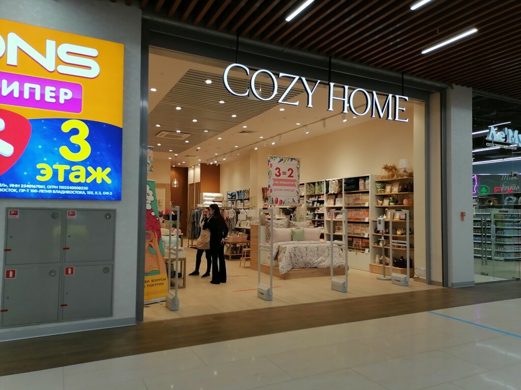 Haier просп гагарина 35 корп 1 фото Cozy Home, магазин постельных принадлежностей, просп. Гагарина, 35, корп. 1, Ниж