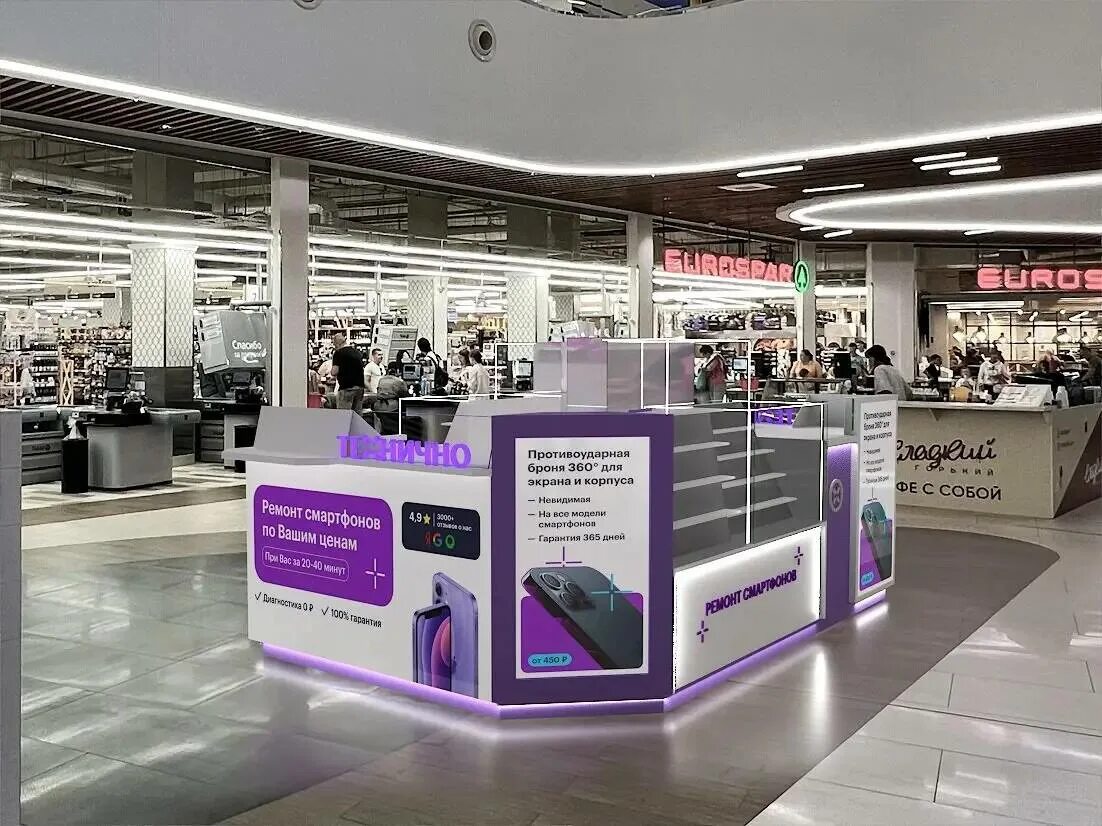 Haier просп гагарина 35 корп 1 фото RepairMyApple - phone's repair's in news, проспект Гагарина, 35, корп. 1 - Yande