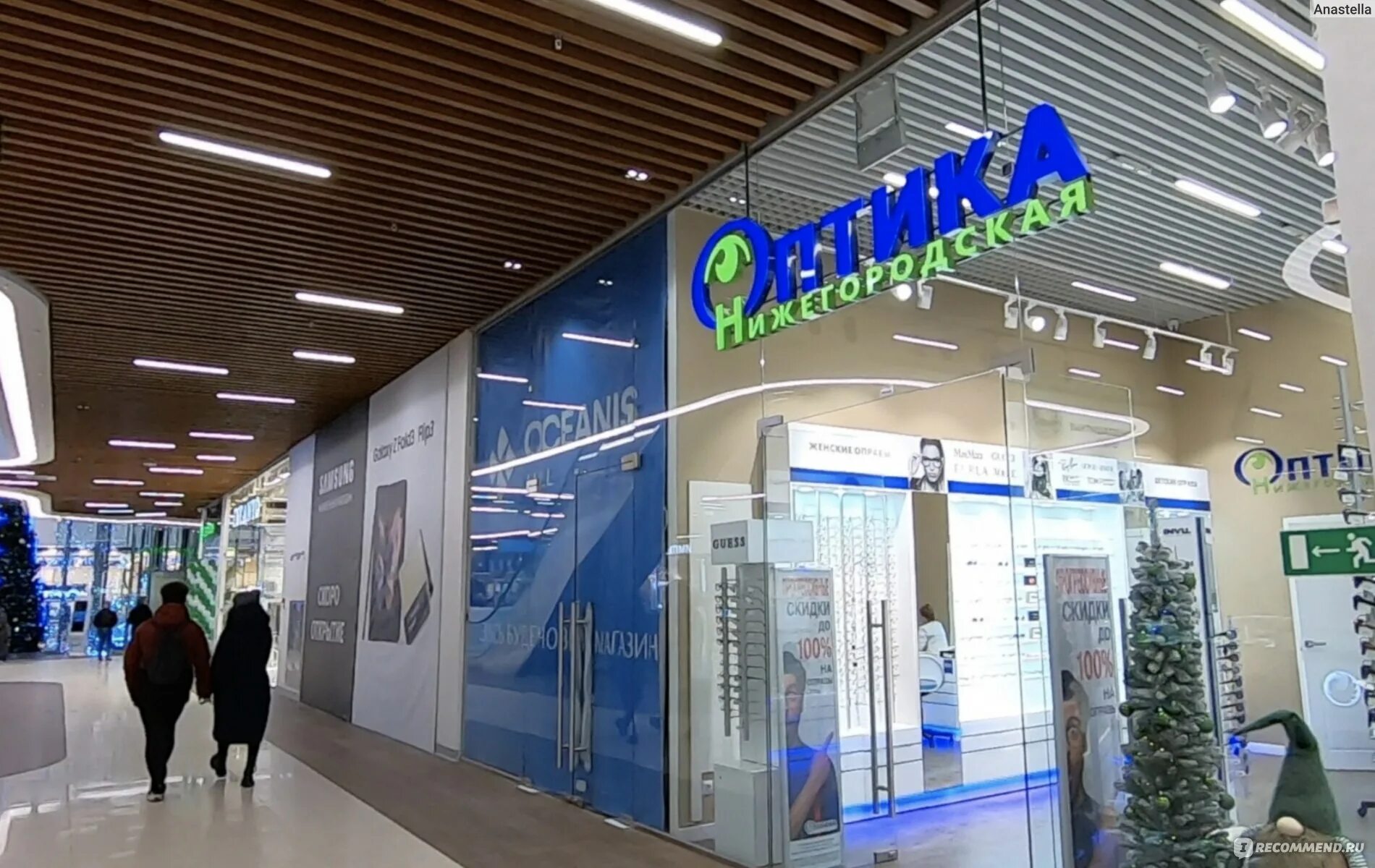 Haier просп гагарина 35 корп 1 фото Многофункциональный комплекс "Океанис" , Нижний Новгород - "Получили массу полож