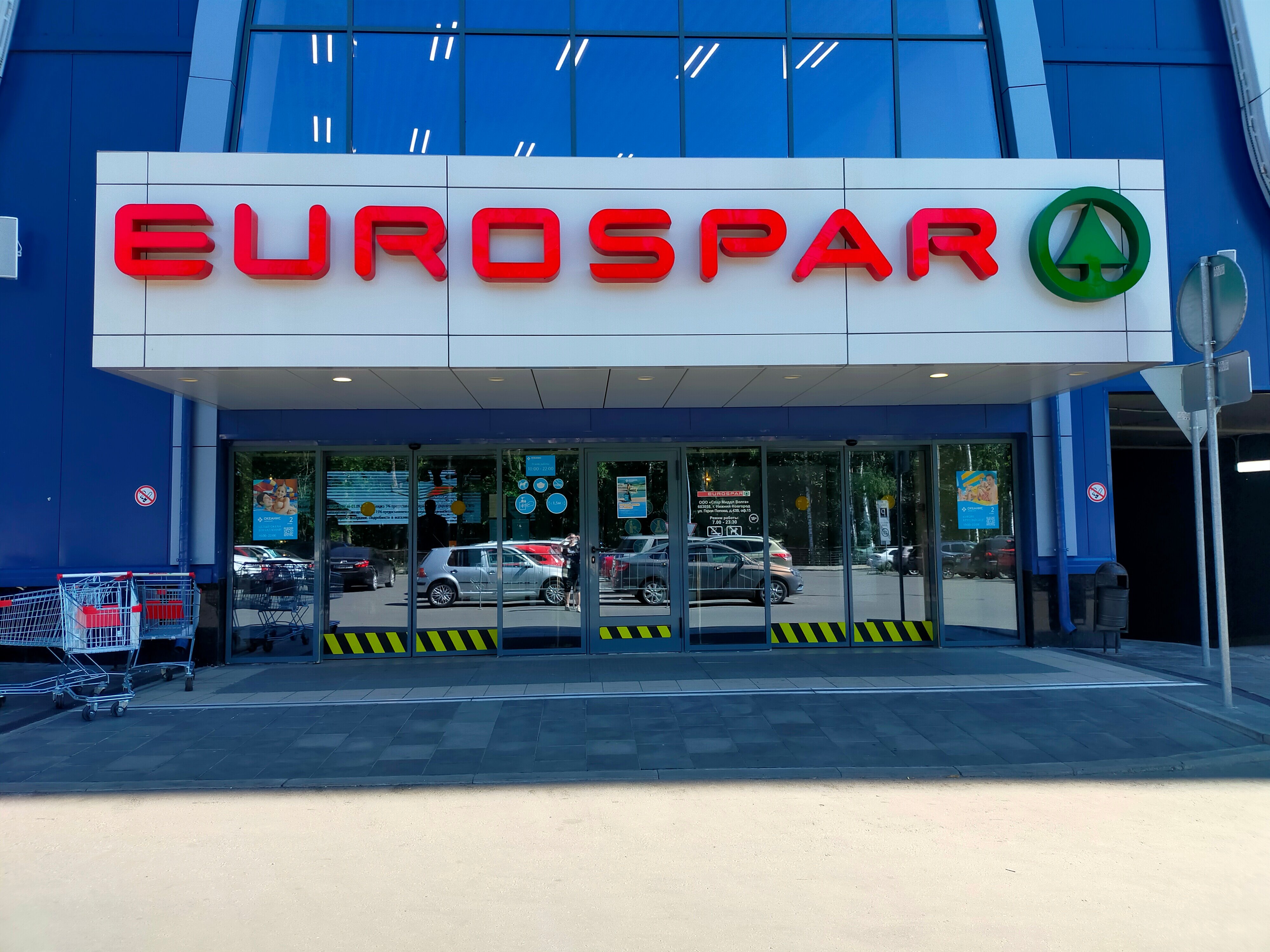 Haier просп гагарина 35 корп 1 фото Haier, магазин бытовой техники, просп. Гагарина, 35, корп. 1, Нижний Новгород - 