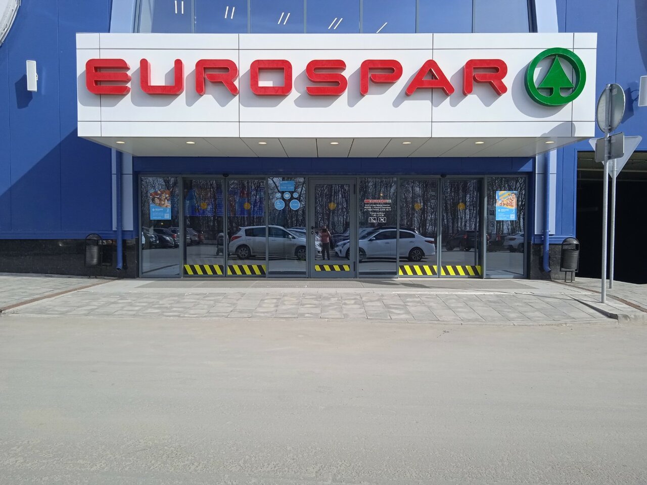 Haier просп гагарина 35 корп 1 фото Promsvyazbank, ATM, Nizhniy Novgorod, Gagarina Avenue, 35к1 - Yandex Maps