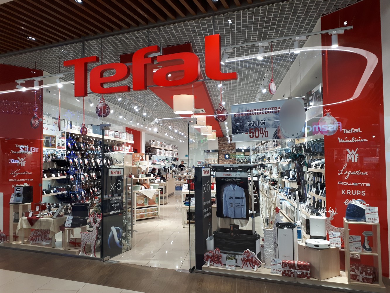Haier просп гагарина 35 корп 1 фото Фото: Tefal, магазин посуды, просп. Гагарина, 35, корп. 1, Нижний Новгород - Янд