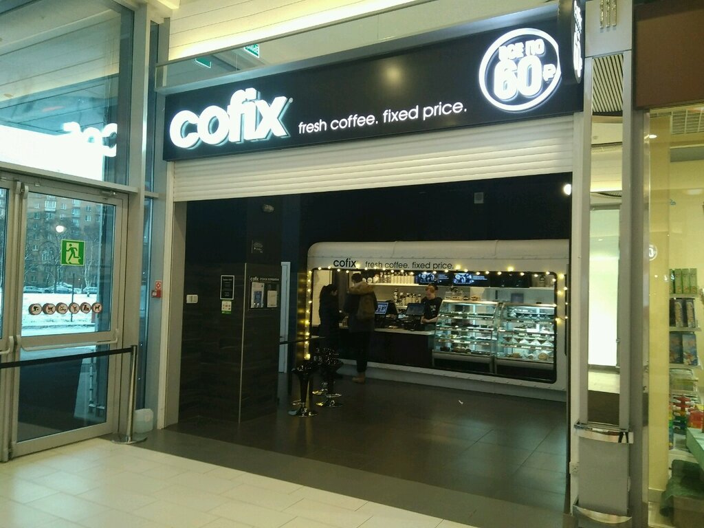 Haier просп космонавтов 14 фото Меню и цены "Cofix" на Парке Победы в Санкт-Петербурге - Яндекс.Карты