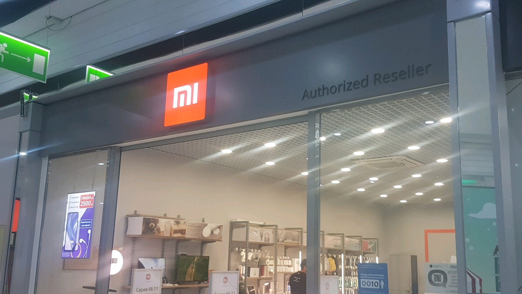 Haier просп космонавтов 14 фото Особенности магазина электроники Xiaomi в Санкт‑Петербурге, проспект Космонавтов