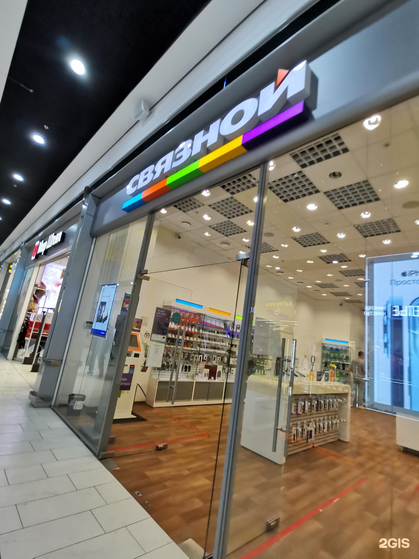 Haier просп космонавтов 14 фото Питер радуга просп космонавтов 14 санкт петербург