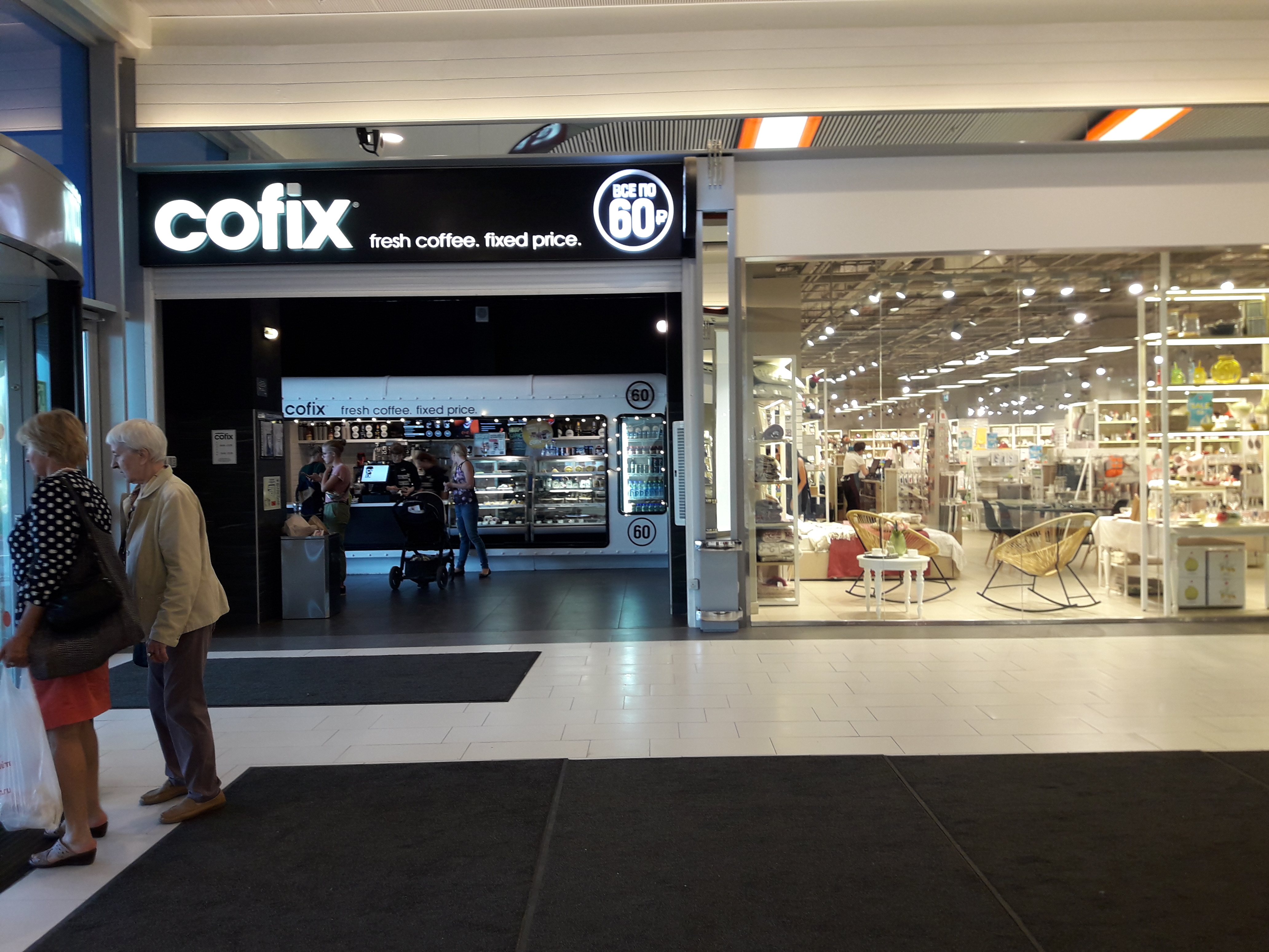 Haier просп космонавтов 14 фото Больше не работает: OnePriceCoffee, кофейня, Санкт-Петербург, проспект Космонавт