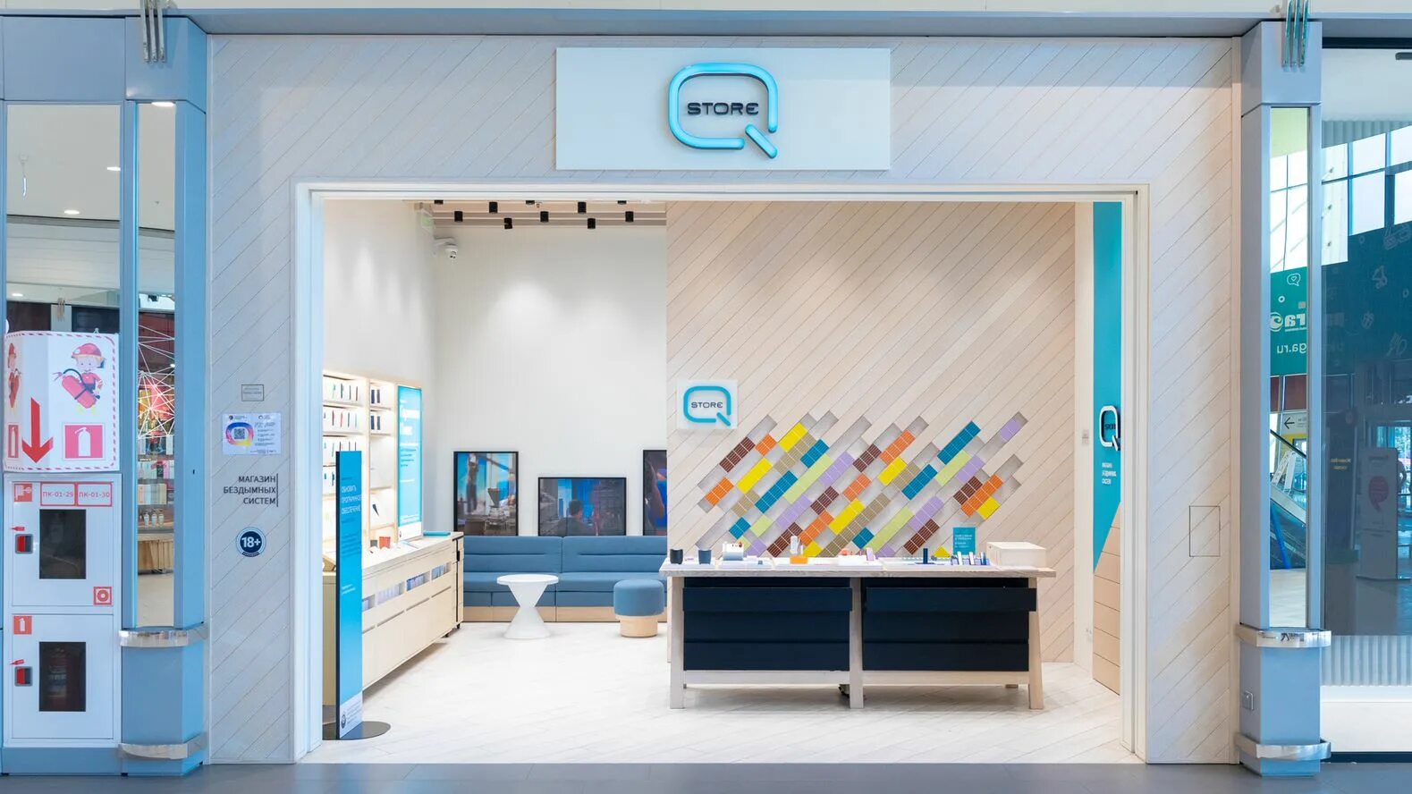 Haier просп космонавтов 14 фото Особенности магазина табака и курительных принадлежностей Q STORE в Санкт‑Петерб