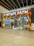Haier ш космонавтов 162б фото Ш космонавтов 162б пермь