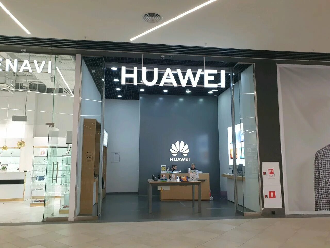 Haier ш космонавтов 162б фото Huawei, mobile phone store, Russia, Perm, Kosmonavtov Highway, 162Б - Yandex.Map