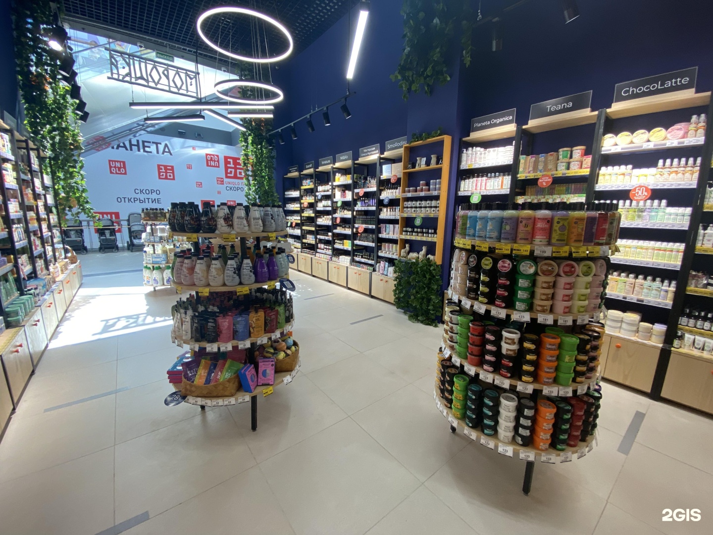 Haier ш космонавтов 162б фото Пермь шоссе космонавтов 162б