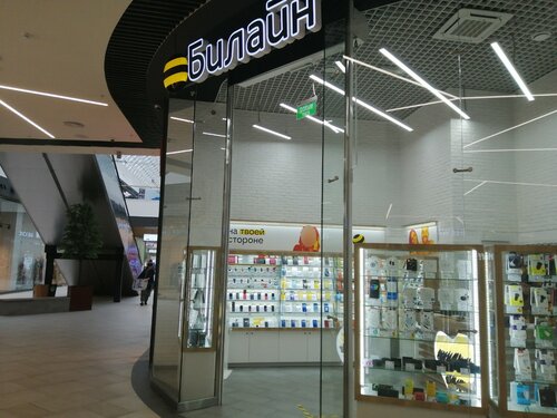 Haier ш космонавтов 162б фото Фото: билайн, салон связи, ш. Космонавтов, 162Б, Пермь - Яндекс Карты