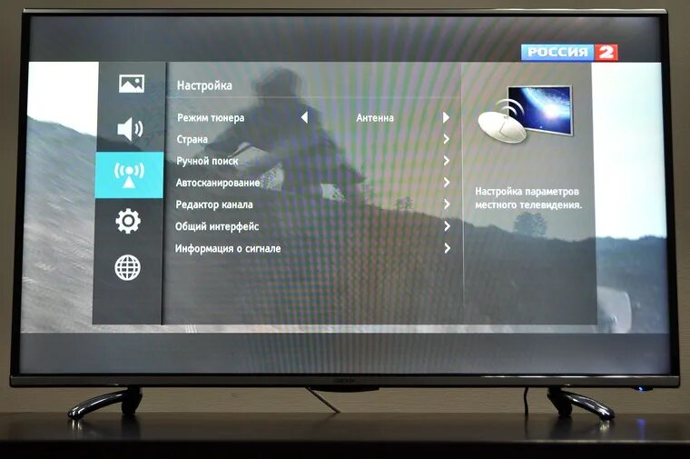 Haier телевизор как подключить беспроводная проекция Настройка телевизора Harper на цифровое ТВ