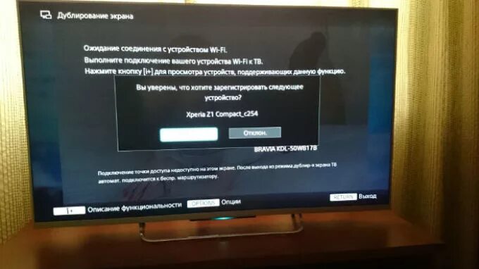 Haier телевизор как подключить беспроводная проекция Как вывести изображение с телефона на телевизор. Как подключить телефон к телеви