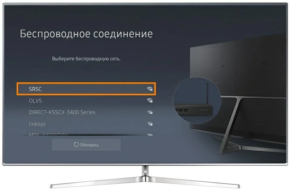 Haier телевизор как подключить беспроводная проекция Как подключить телевизор Samsung к интернету по Wi-Fi Samsung РОССИЯ