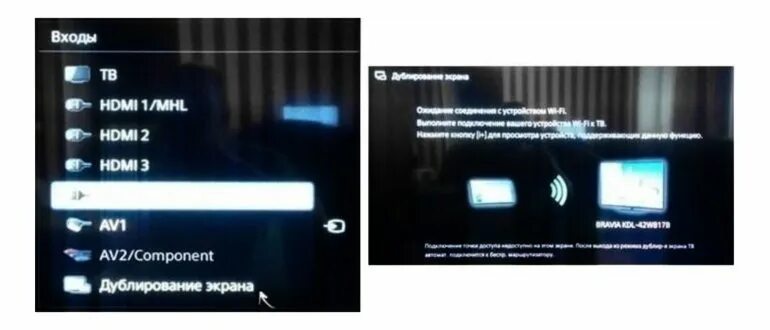 Haier телевизор как подключить беспроводная проекция Телефон к телевизору через wifi программы